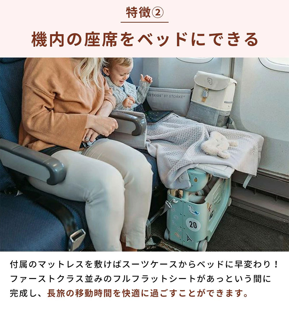 ストッケ　ジェットキッズ　アクアカラー 1-3泊]ストッケ ジェットキッズ バイ ストッケ 20L アクア