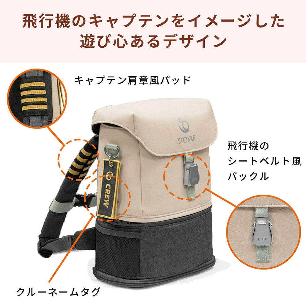 stokke ���ȥå�