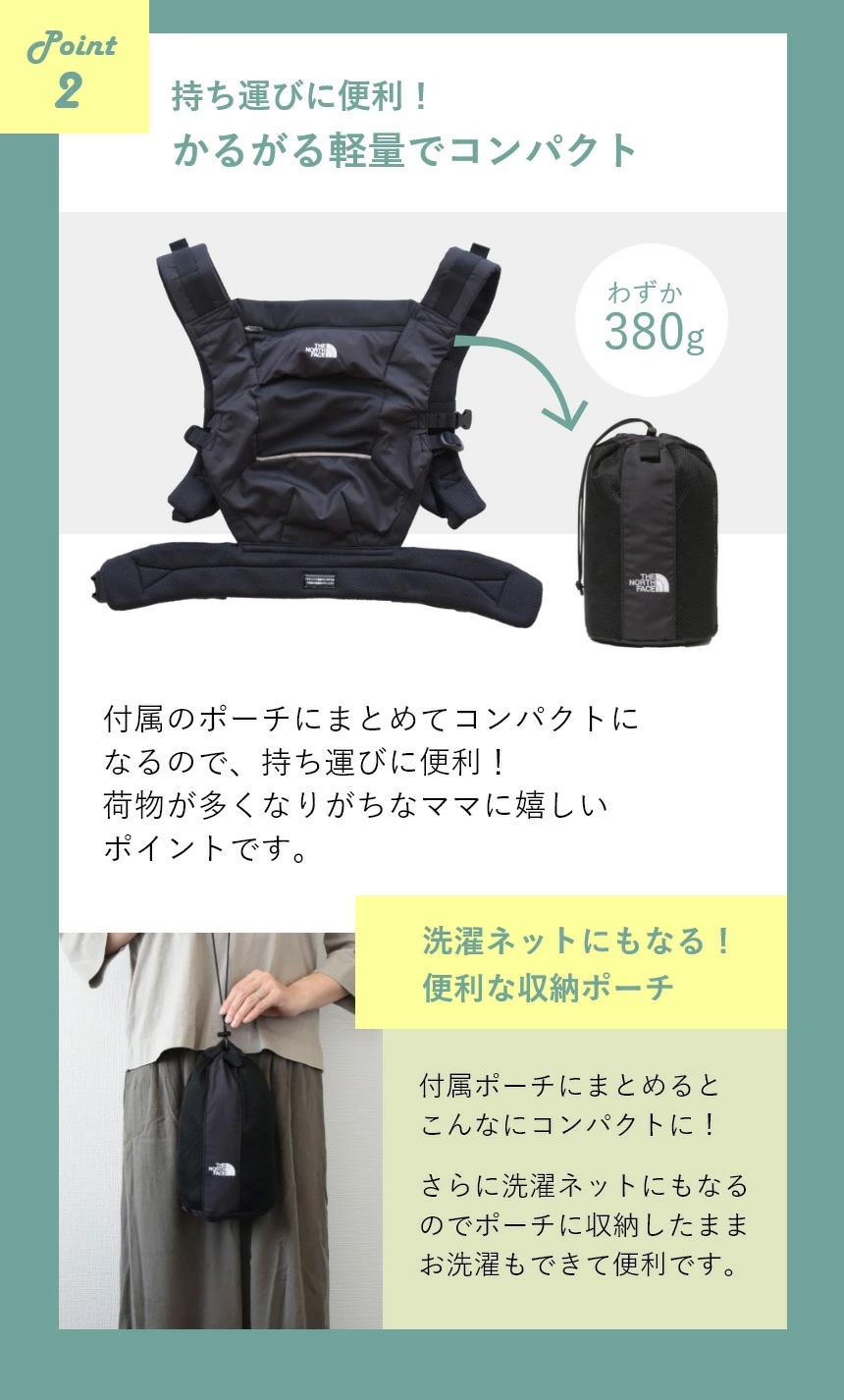 BabyBjorn ベビービョルン ベビーキャリア ハーモニー HARMONY ...