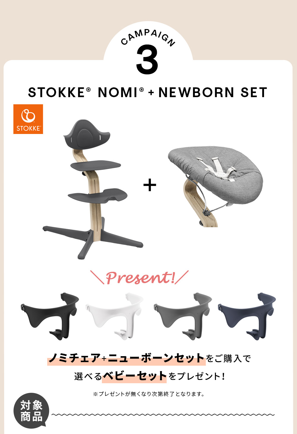 �ߥ塼�ơ��֥륭���ڡ���ץ쥼���