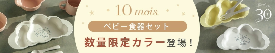 30��ǯ��ǰ ����ǥ����󤬿��о�