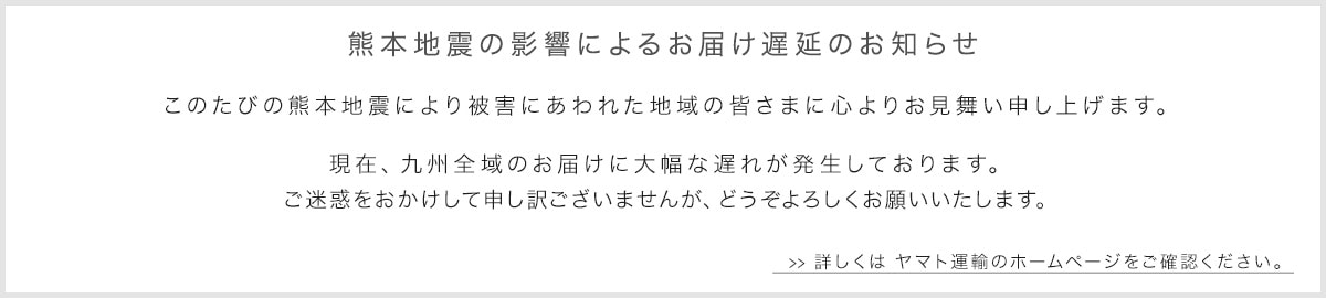 �����Ͽ̤αƶ��ˤ�뤪�Ϥ��ٱ�Τ��Τ餻