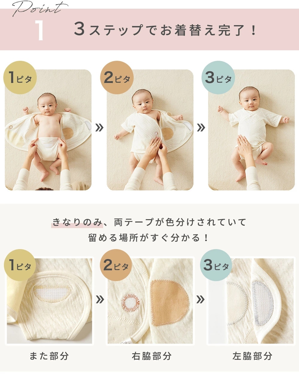 10mois �ǥ���� �ѥäȥ��ä�ȩ��