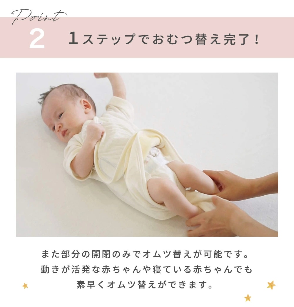 10mois �ǥ���� �ѥäȥ��ä�ȩ��