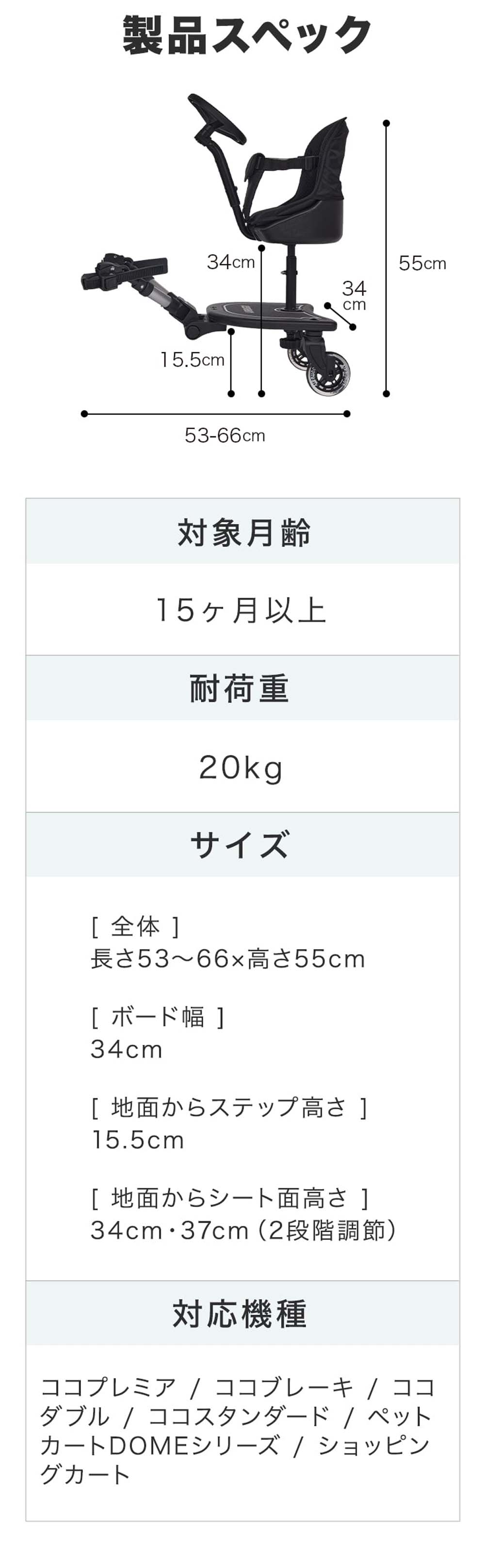 AirBuggy エアバギー 2WAY BOARD EX ｜ ブリベビ BrilliantBaby 本店