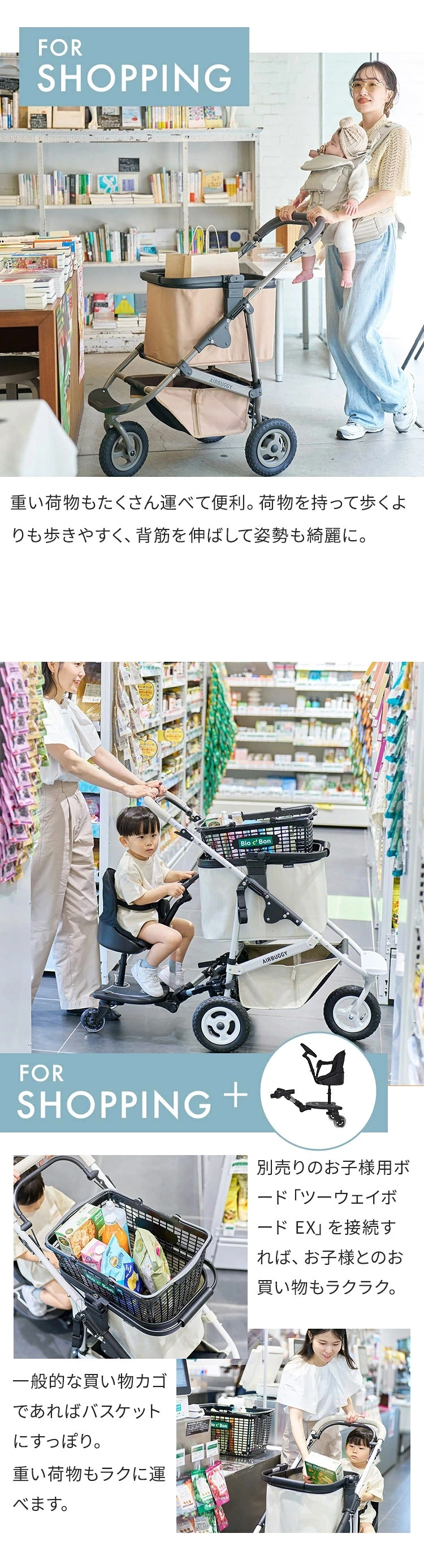 AirBuggy エアバギー マルチバスケット / スモールブラックメッシュ