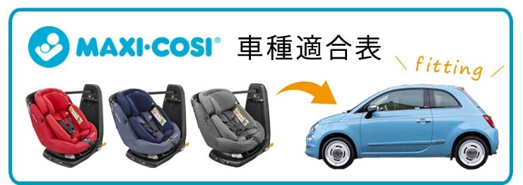 Maxi-Cosi �ޥ������� �ѡ��� 360 �ץ�