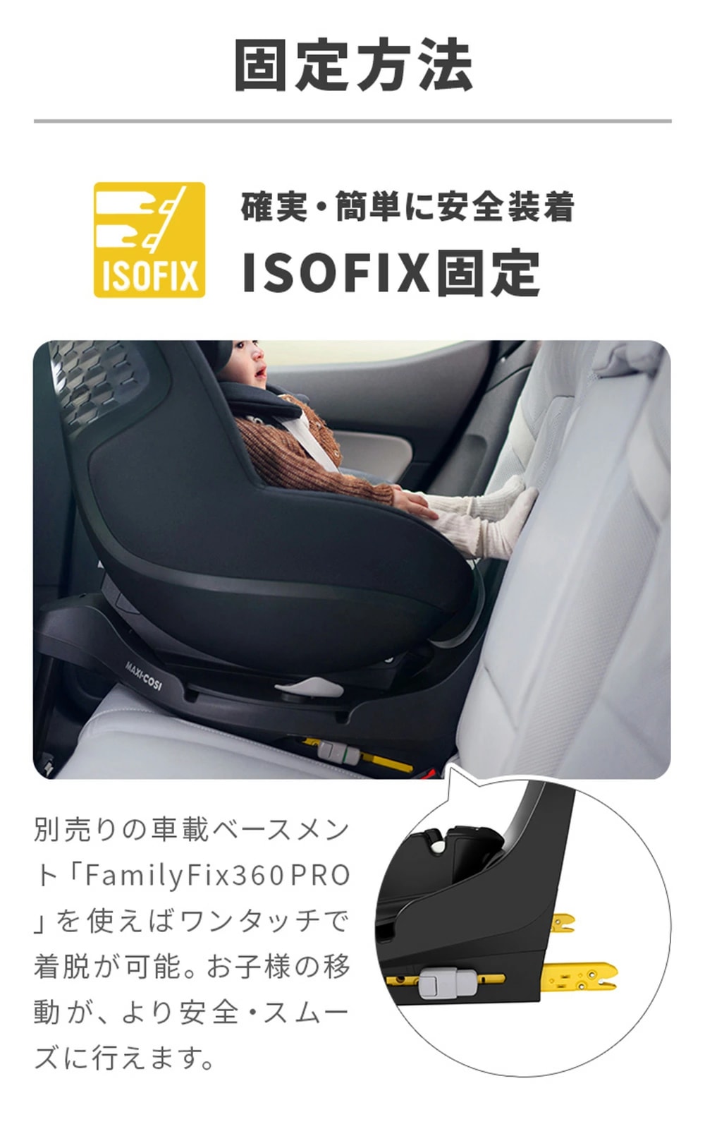 Maxi-Cosi �ޥ������� �ѡ��� 360 �ץ�