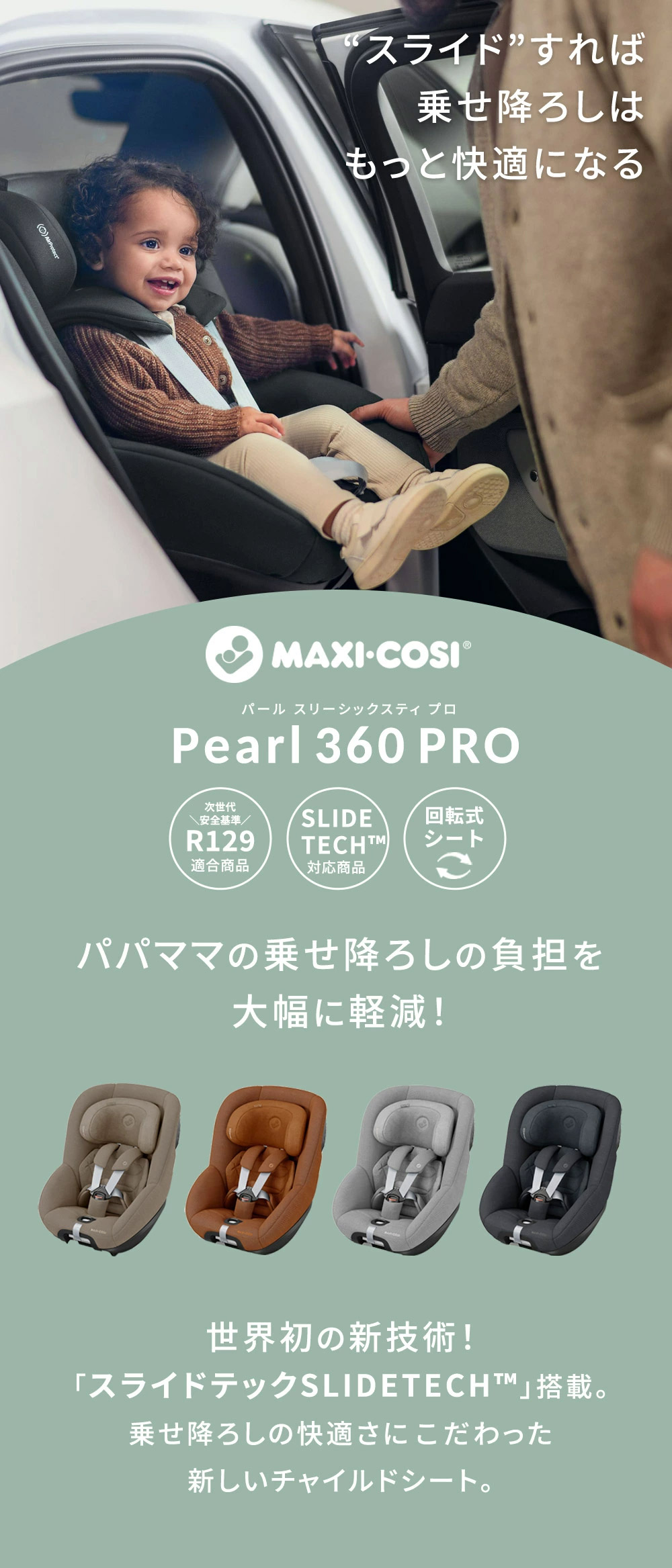 �ޥ������� �ѡ��� 360 �ץ� ��������ƥ��å�