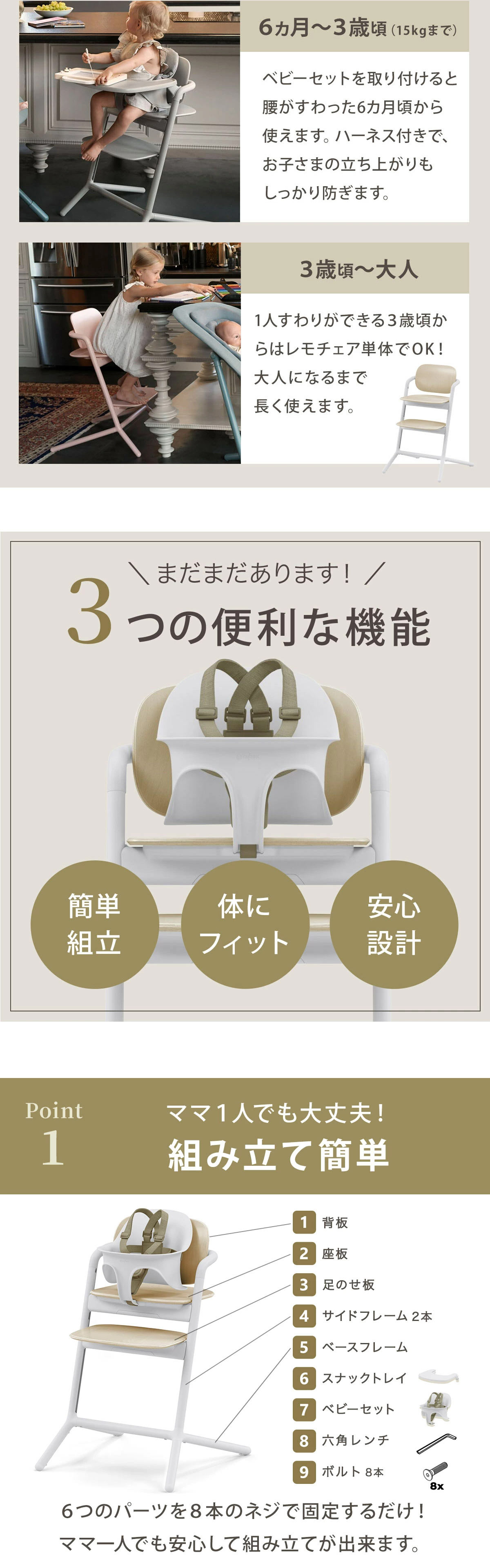 サイベックス（cybex）｜レモ 3-IN-1 / スタニングブラック