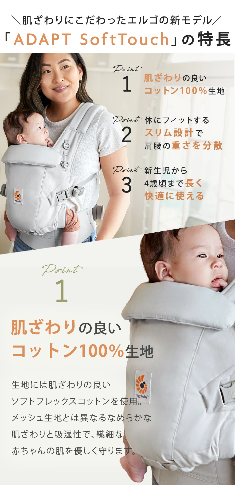 ErgobabyCarrier SG アダプト ソフトタッチ スレートブルー BrilliantBaby 本店