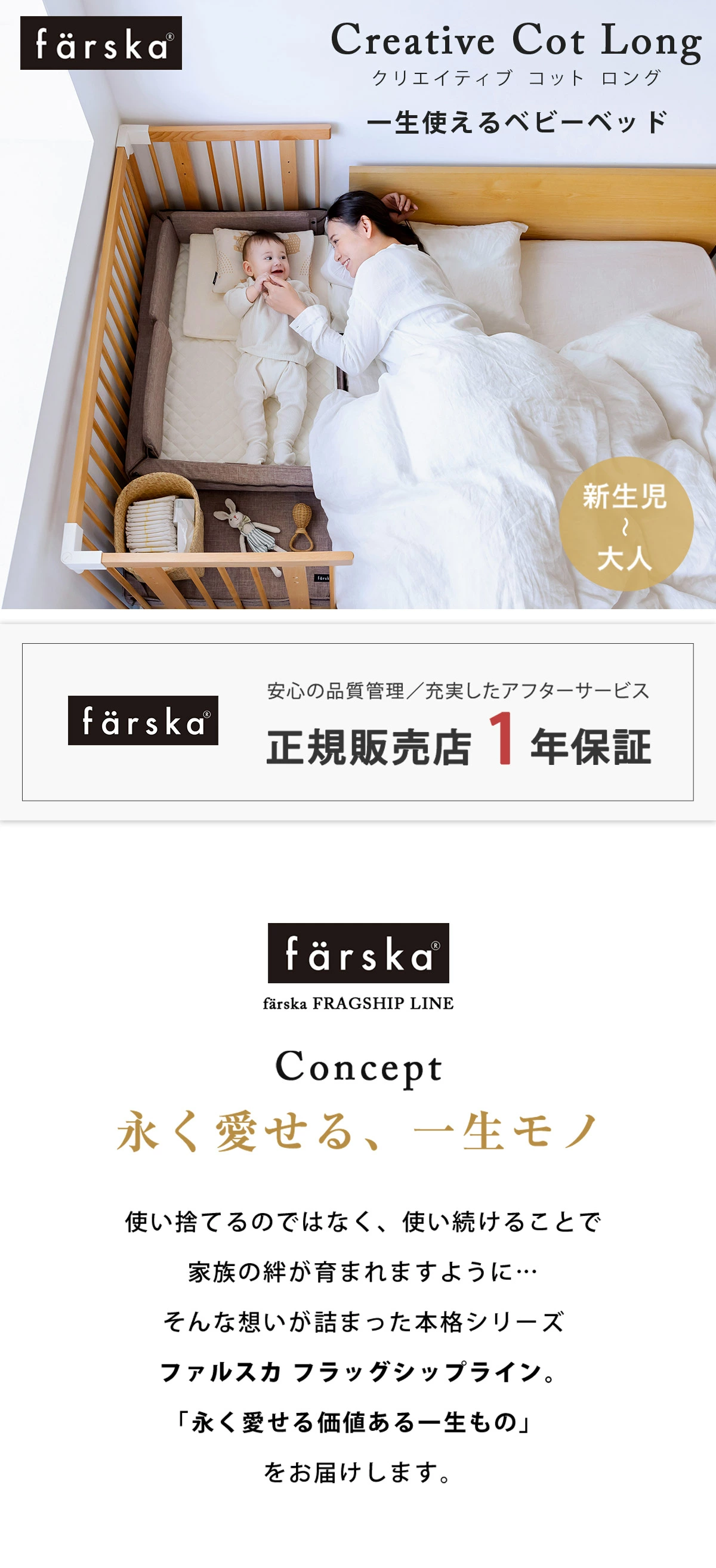 �ե��륹�� ���ꥨ���ƥ��֥��å� ����