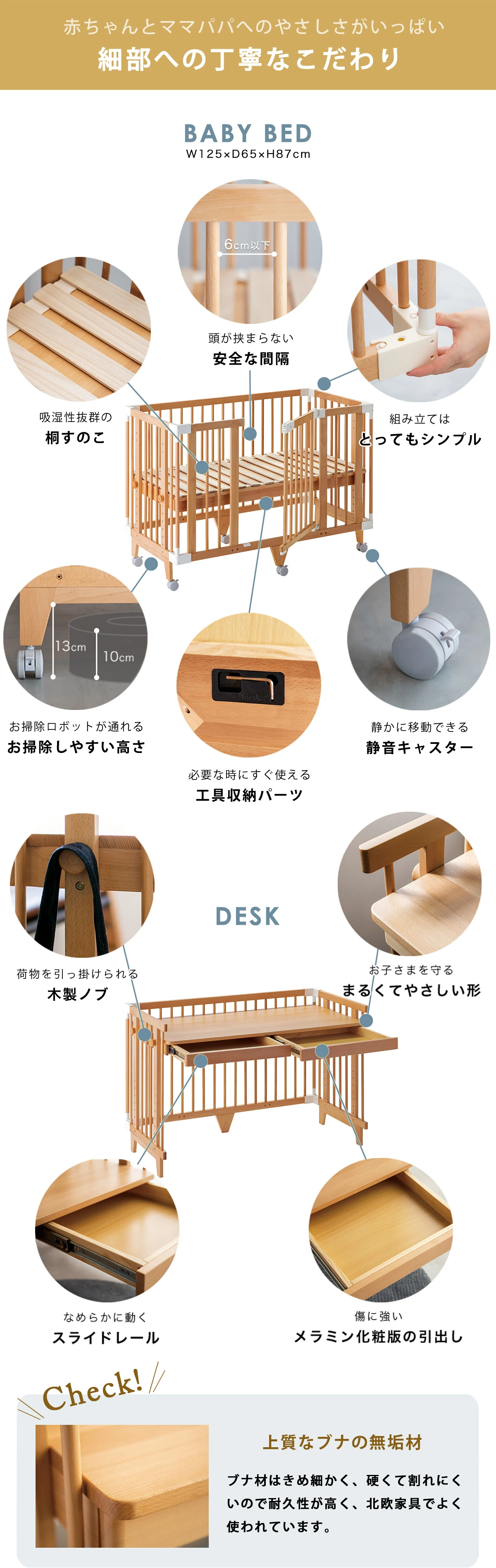 �ե��륹�� ���ꥨ���ƥ��֥��å� ����