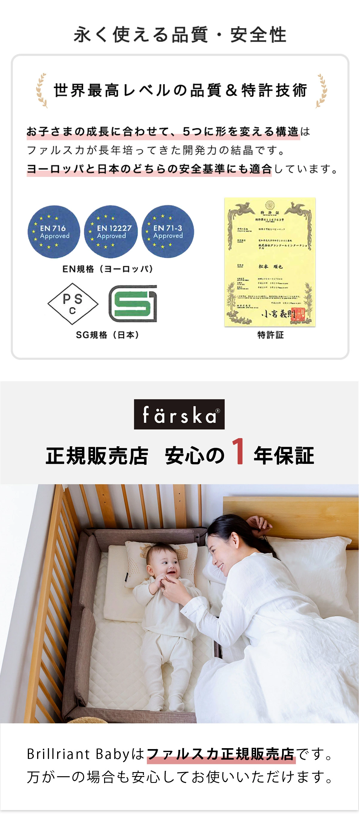 �ե��륹�� ���ꥨ���ƥ��֥��å� ����