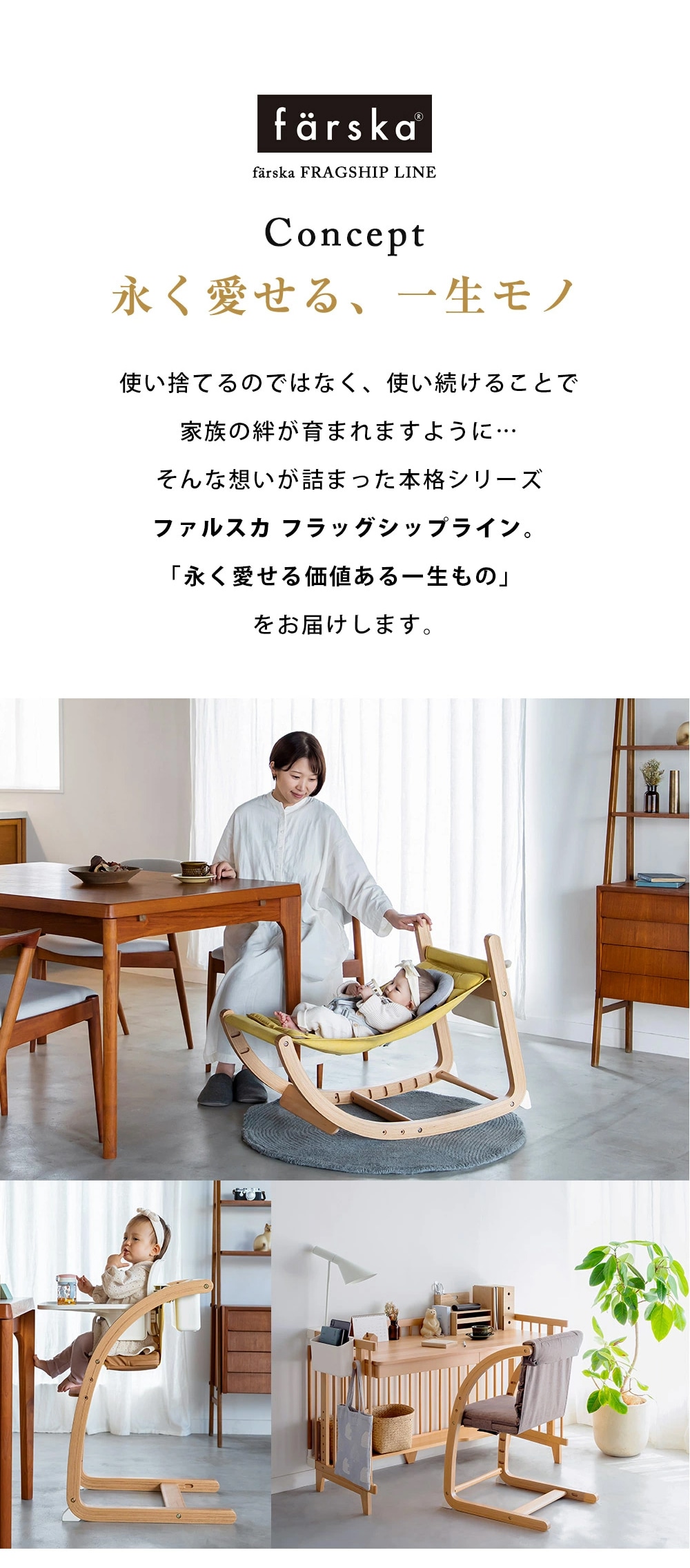 ファルスカ スクロールチェア One ミモザイエロー farska ファルスカ スクロールチェア ONE / ミモザイエロー