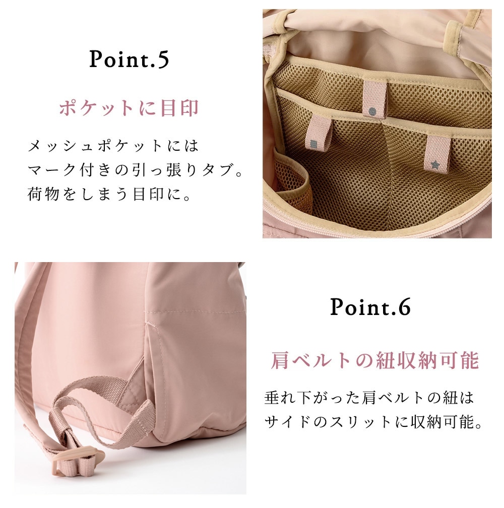 マールマール MARLMARL デイパック ピオニー ブリベビ通販