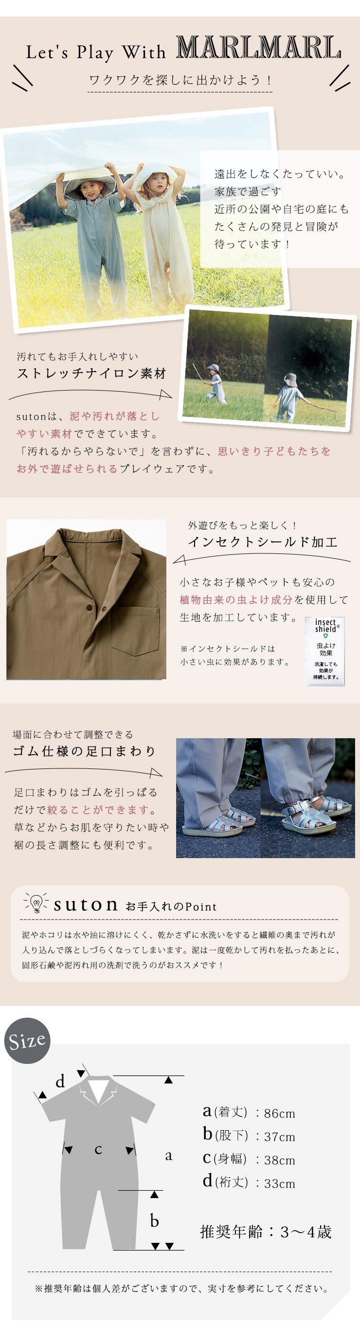 �ޡ���ޡ��� ���ȥ�