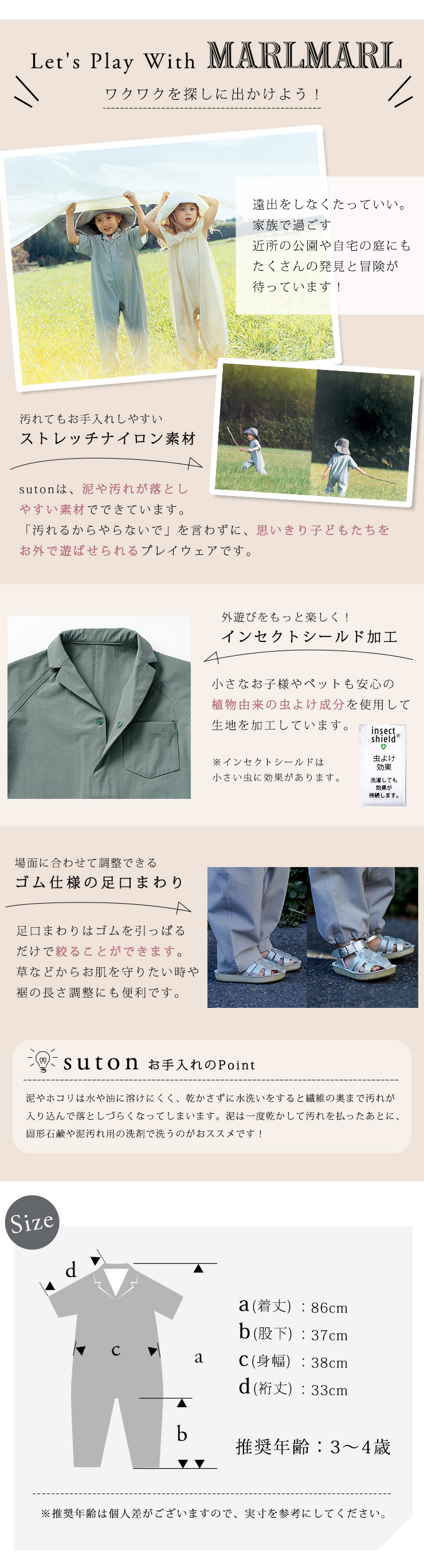 �ޡ���ޡ��� ���ȥ�