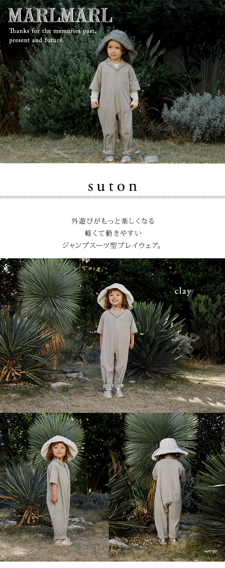 �ޡ���ޡ��� ���ȥ�