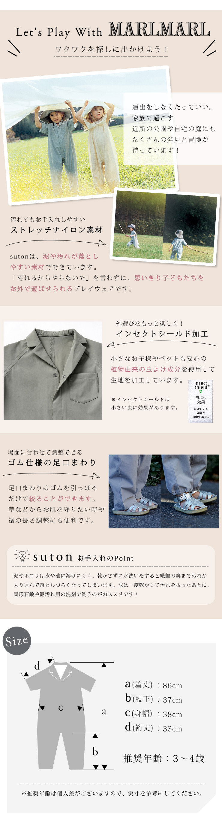 �ޡ���ޡ��� ���ȥ�
