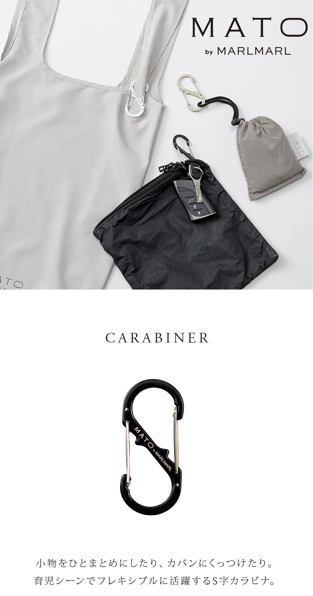 MATO BY MARLMARL ����ӥ� �֥�å�