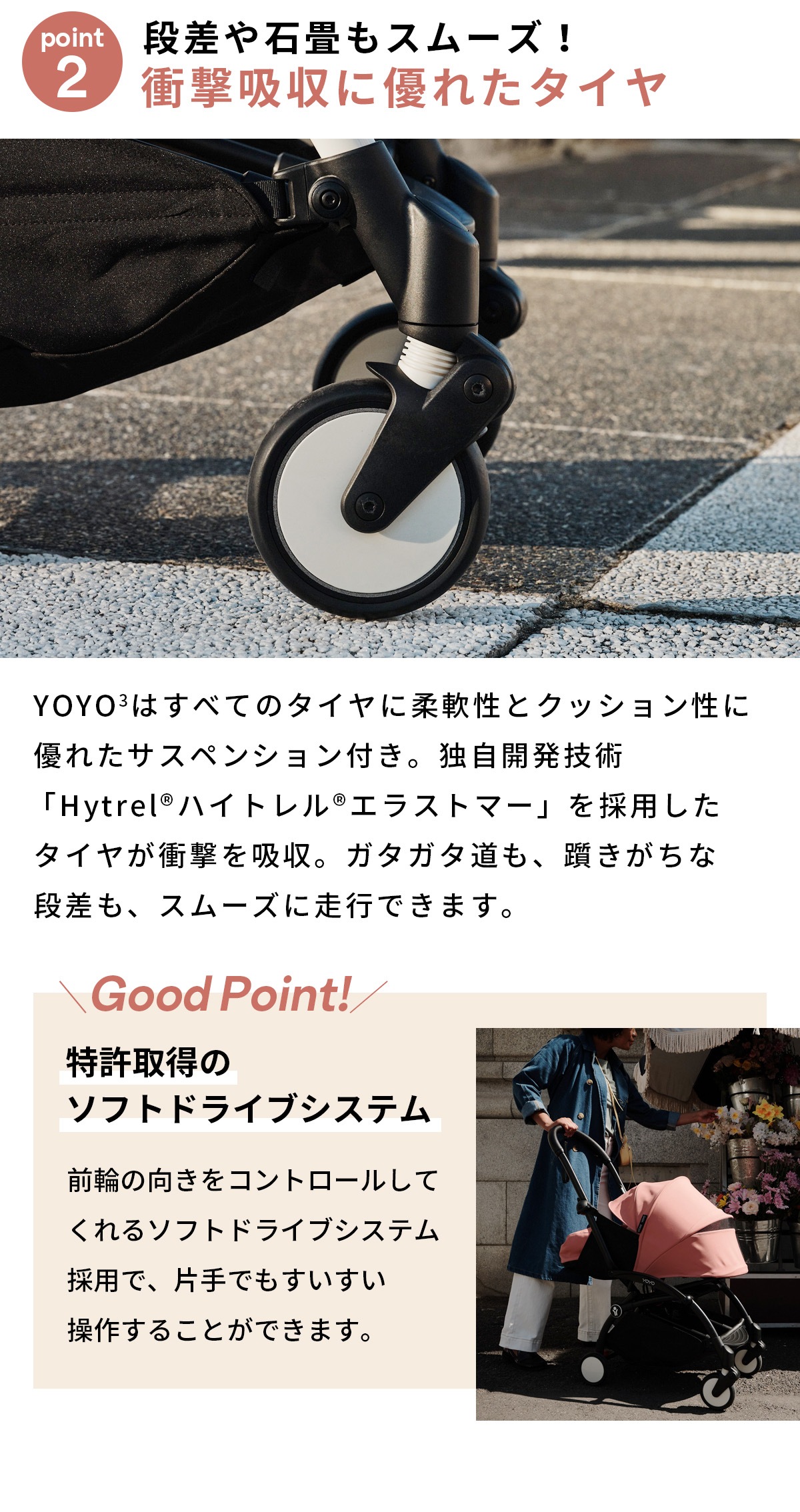 STOKKE YOYO