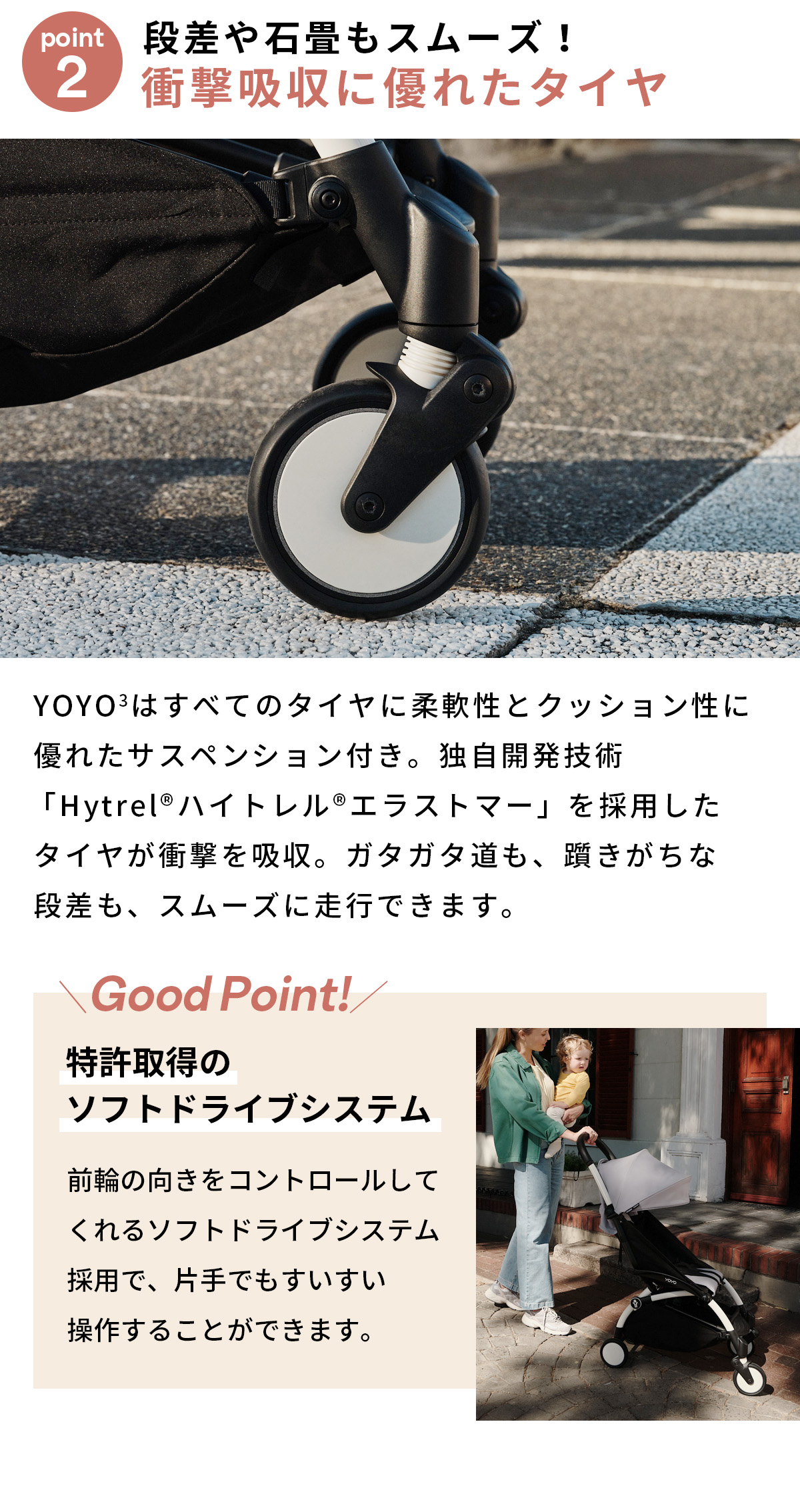 STOKKE YOYO