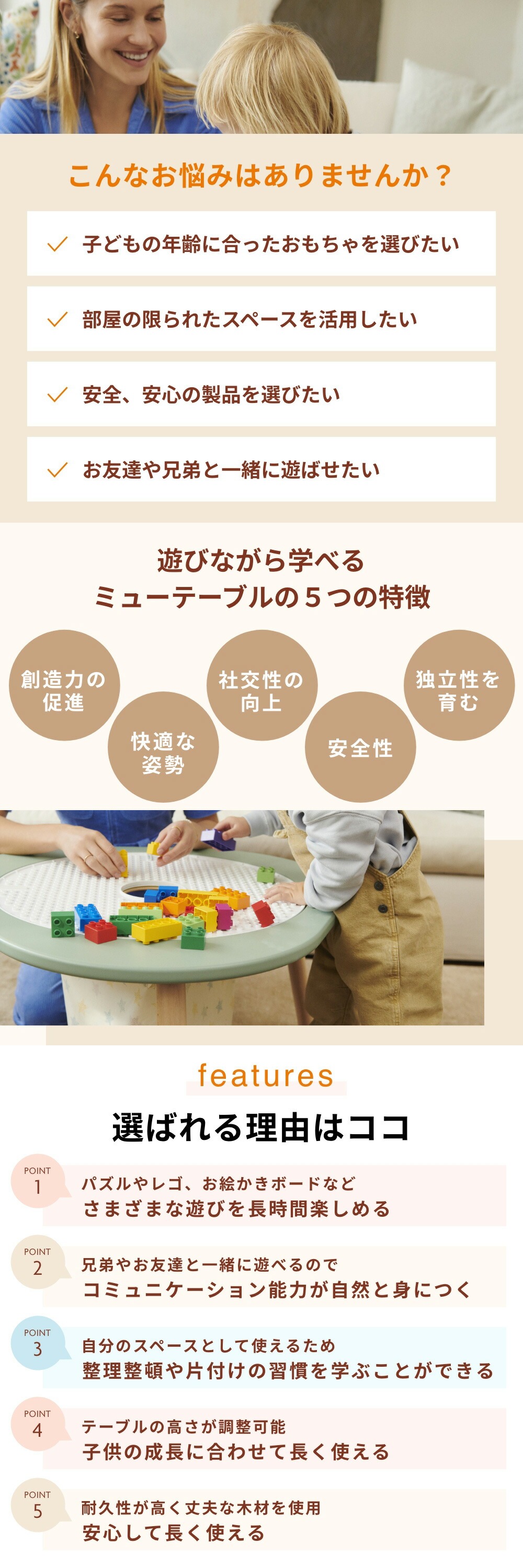 stokke���ȥå� �ߥ塼�ơ��֥� �ץ쥤�ơ��֥�