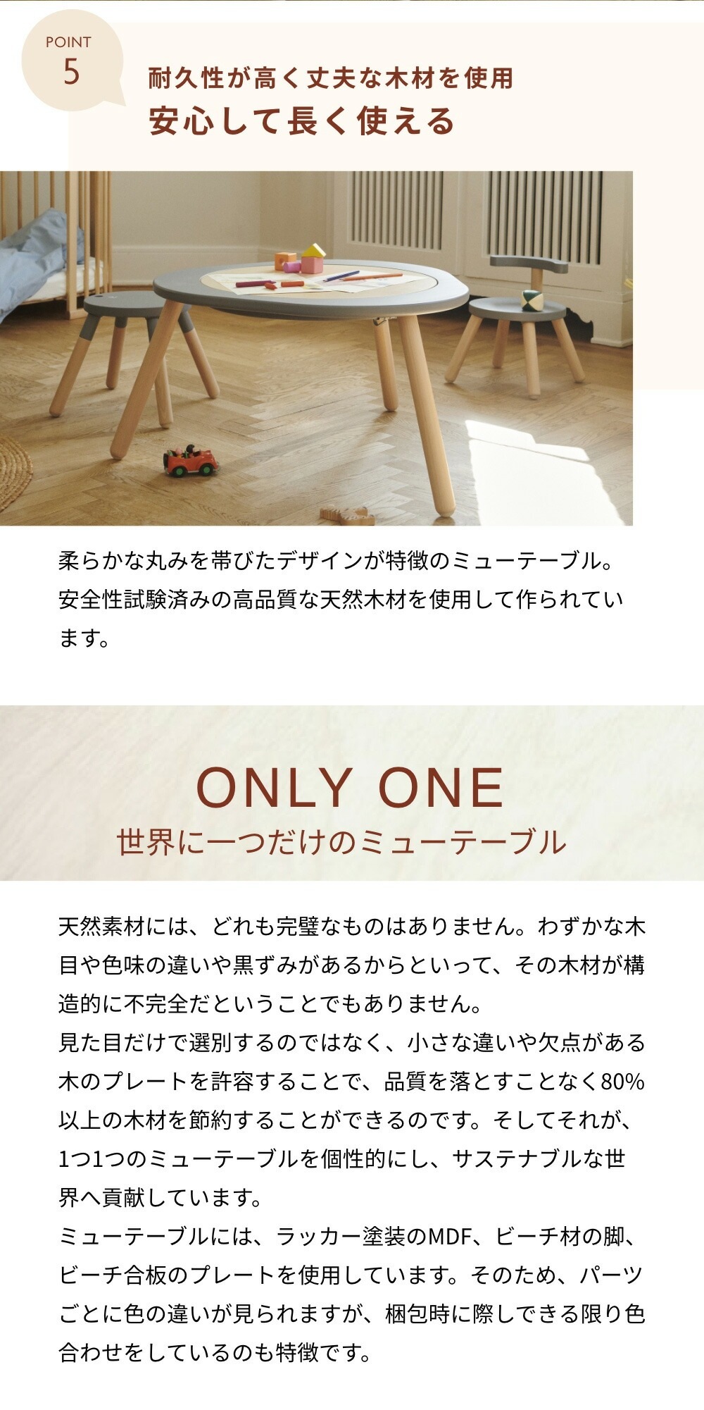 stokke���ȥå� �ߥ塼�ơ��֥� �ץ쥤�ơ��֥�