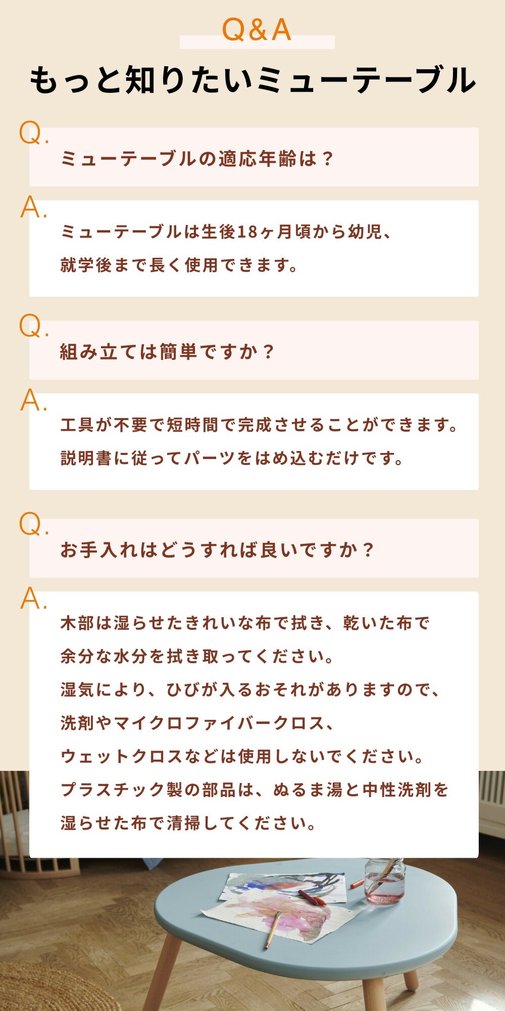 stokke���ȥå� �ߥ塼�ơ��֥� �ץ쥤�ơ��֥�