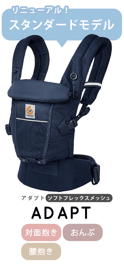 エルゴベビー（Ergobaby）の抱っこ紐・バウンサーの商品一覧｜日本正規販売店のブリべビ(Brilliant Baby）公式通販