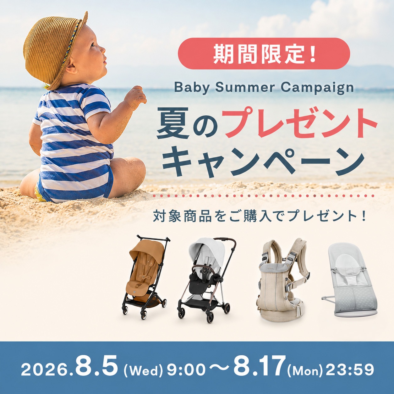 �ƤΥץ쥼��ȥ����ڡ���