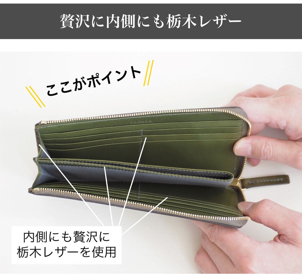 長財布 L字ファスナー 栃木レザー | すべての商品 | bristle grass 