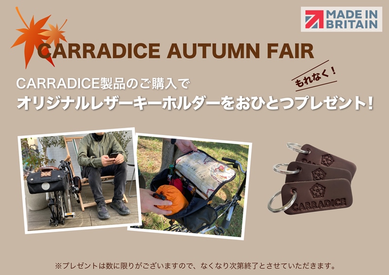 CARRADICE AUTUMN FAIR