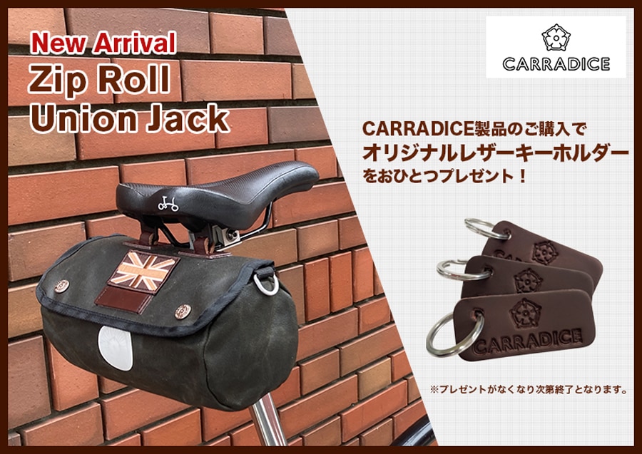  【CARRADICE】 「Zip Roll Union jack」発売記念キャンペーン