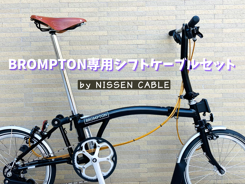 LIFE with BICYCLE Daikanyama Online Shop | 柔らかくしなやかで