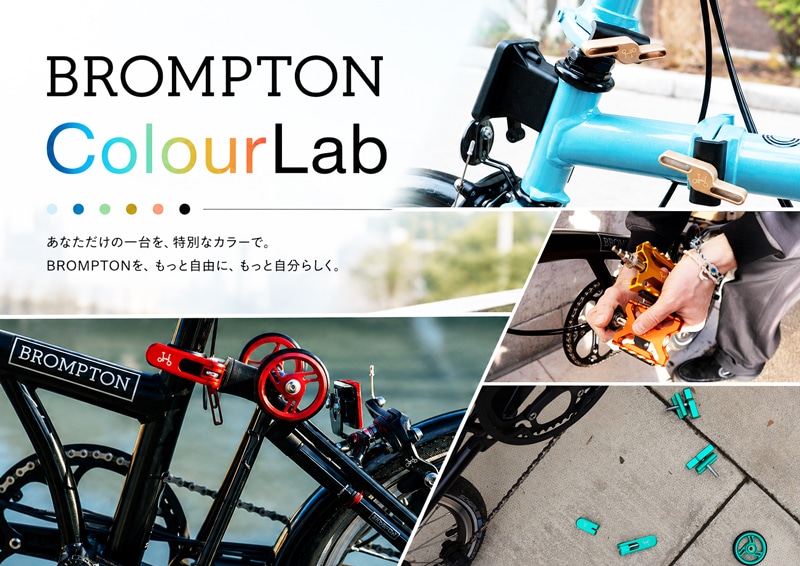 LIFE with BICYCLE Daikanyama Online Shop |