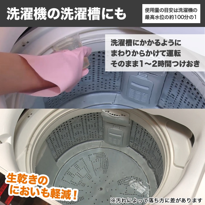 業務用カビ・ヌメリクリーナー【排水口キレイ プラス】 | すべての商品 