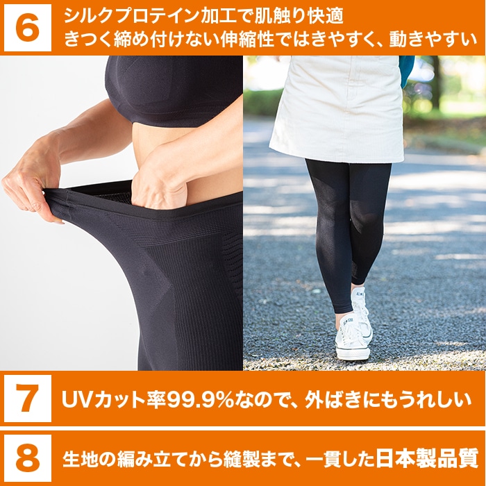 ジョグフット 歩コアスパッツ | 番組で探す,おかだ＆磯山の ただいま