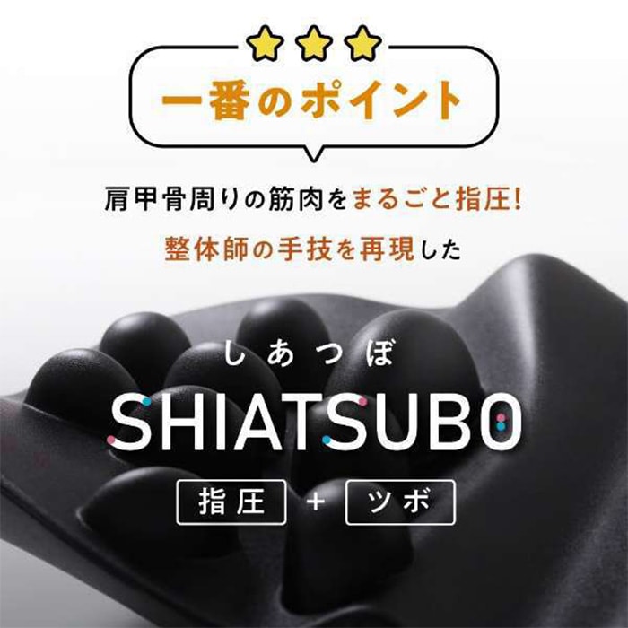 【77】RAKUNA 肩甲骨はがしピロー ブラック RAKUNA 肩甲骨はがしピロー／ストレッチサポート | TBS