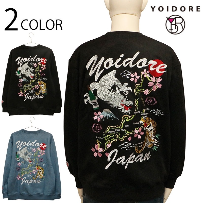YOIDORE よいどれ スカ 刺繍 スエードタッチ クルーネック スウェット 