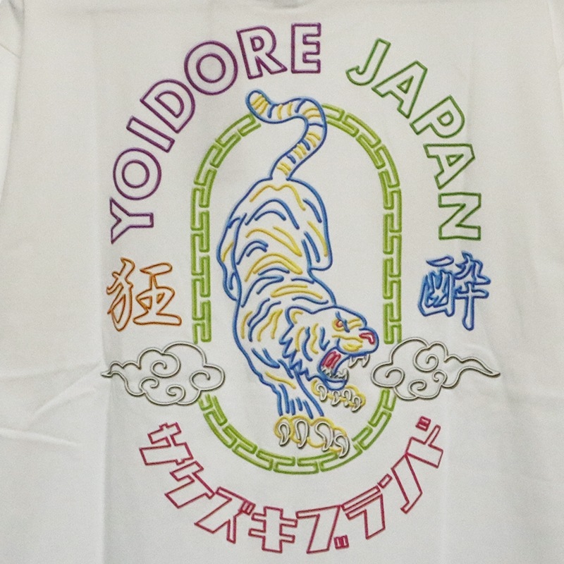 YOIDORE よいどれ 酔虎ネオン TEE ( 825204 )