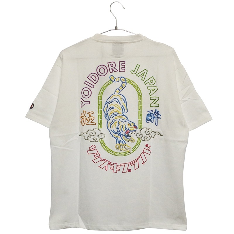 酔虎です！ YOIDORE よいどれ 酔虎ネオン TEE ( 825204 )