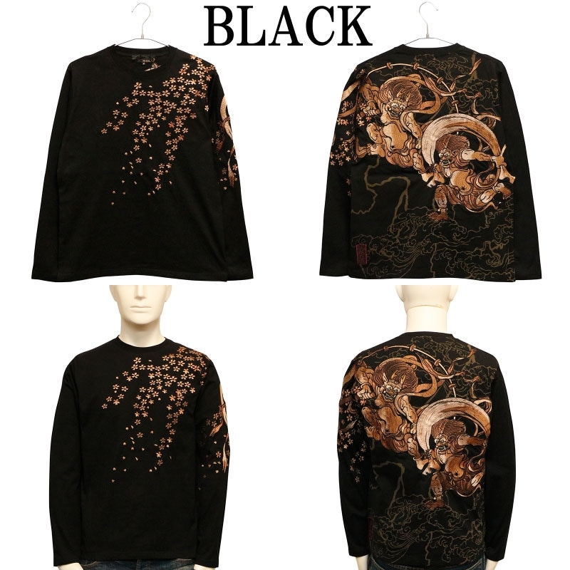 絡繰魂 粋 からくりだましい いき 風神雷神 刺繍 和柄 長袖T