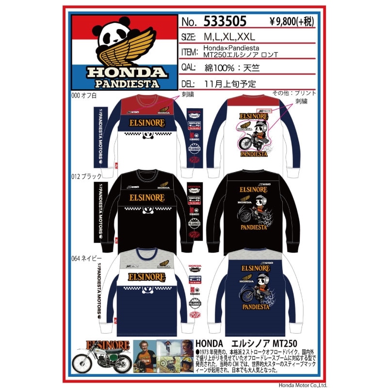 PANDIESTA JAPAN HONDA コラボ MT250 エルシノア 柄 長袖 Tシャツ