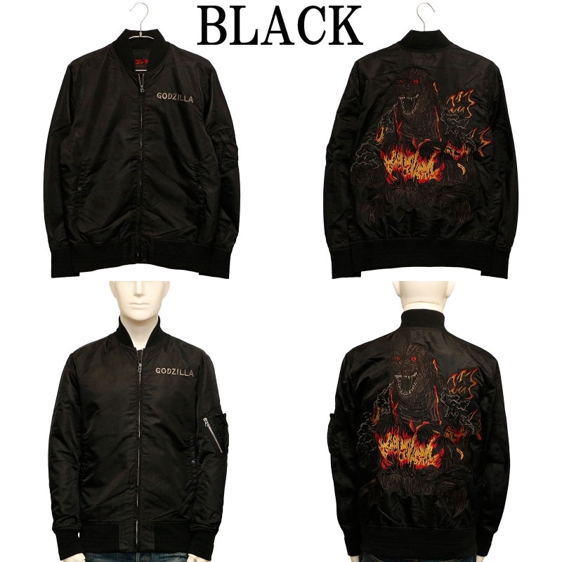 ゴジラ 刺繍 MA-1 ジャケット （ GZL-2502 ） | コラボデザイン