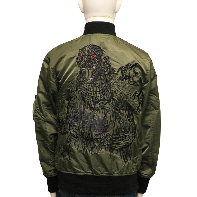 ゴジラ 刺繍 MA-1 ジャケット （ GZL-2502 ） | コラボデザイン,ゴジラ