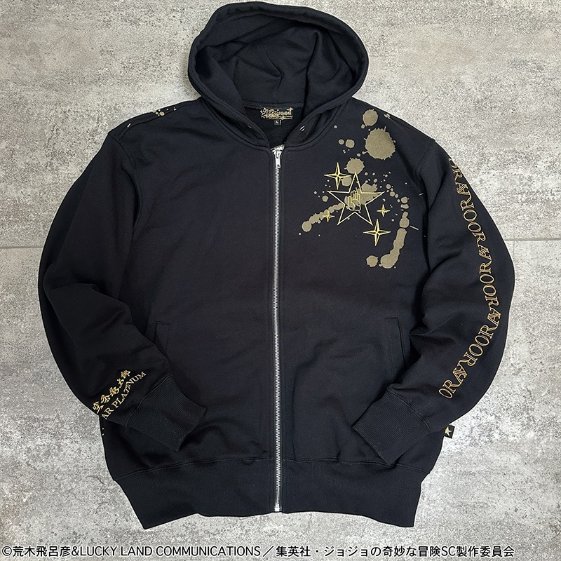 絡繰魂 からくりだましい × JOJO 空条承太郎 ジップアップパーカー