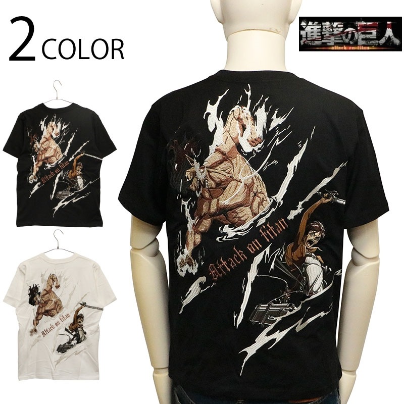 進撃の巨人 Attack on Titan エレン × 進撃の巨人 刺繍 半袖 Tシャツ