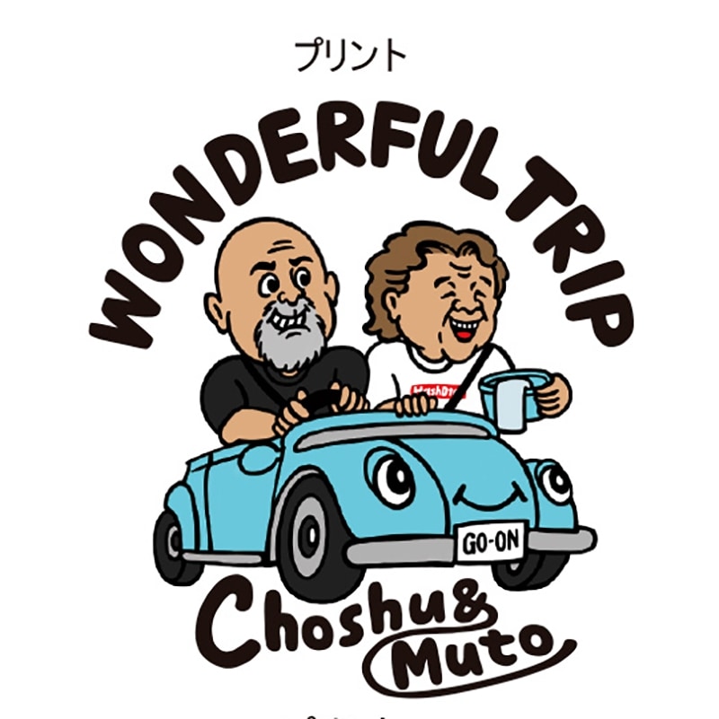 長州力×武藤敬司 ドライブ 長袖Tシャツ ( MCLT-2104 )